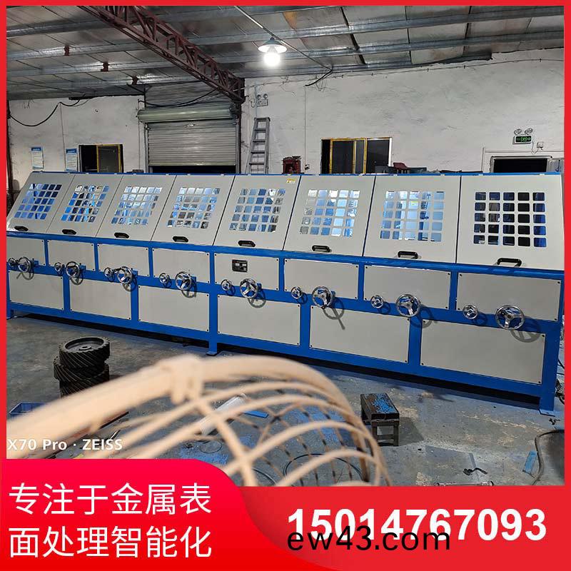 八組圓筦自動抛(pao)光(guang)機拉(la)絲機(ji)